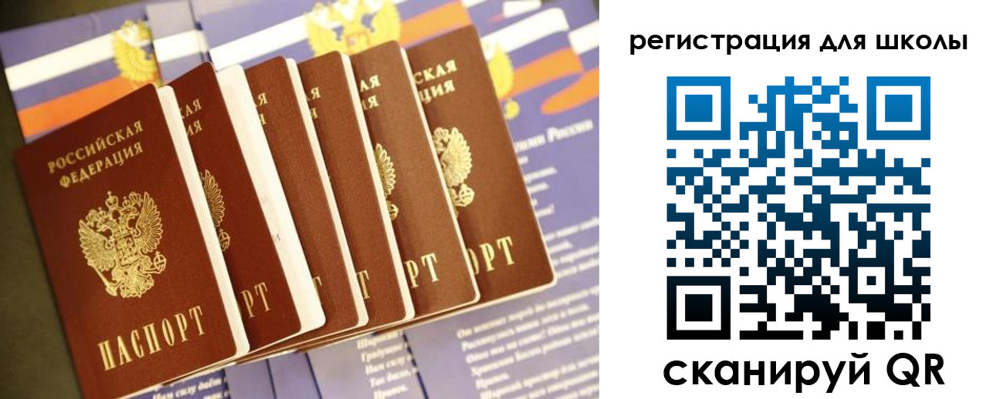 прописка для работы в Зернограде